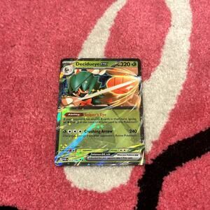 Decidueye ex #12 – Pokémon TCG Perfect Order – Holo